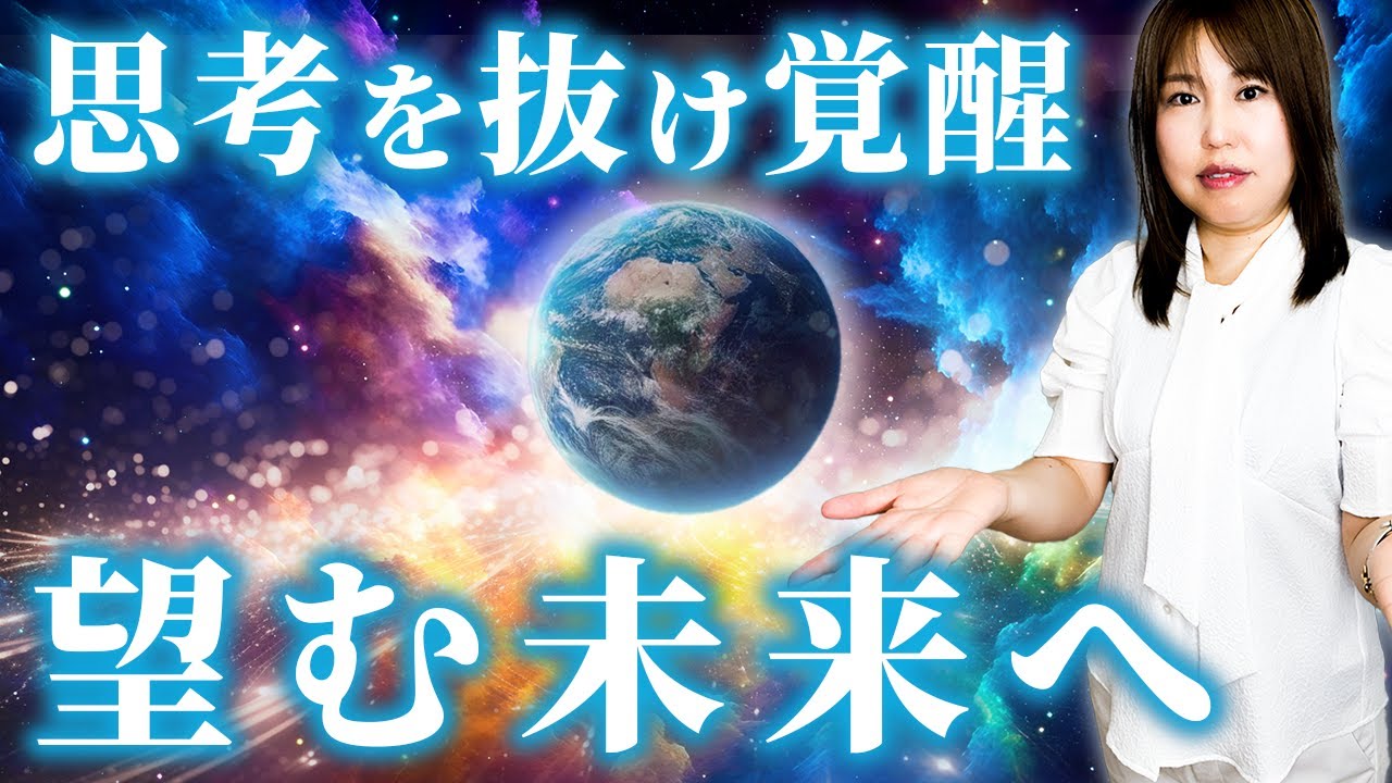 【超簡単】ぐるぐる思考から抜けて人生がすべて好転する方法を紹介します