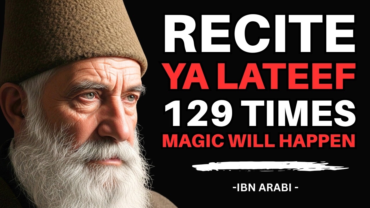 Recite 