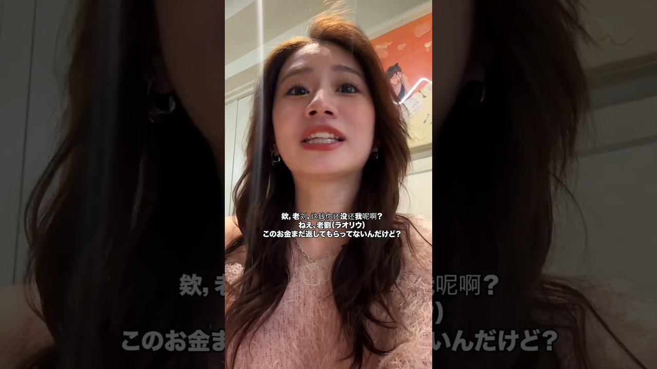 本当にトリリンガル？！3つの言語全部上手いわけなくない？ #ろこゆん ＃トリリンガル