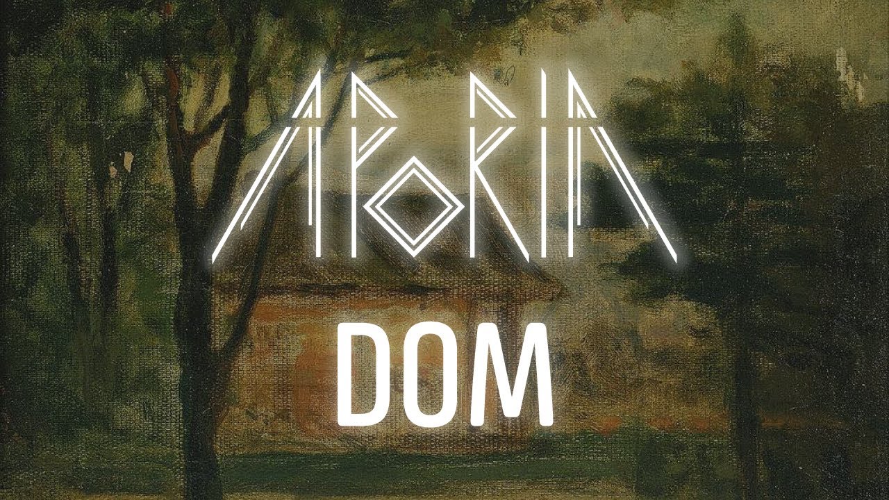 Aporia - Dom (Official Lyric Video)