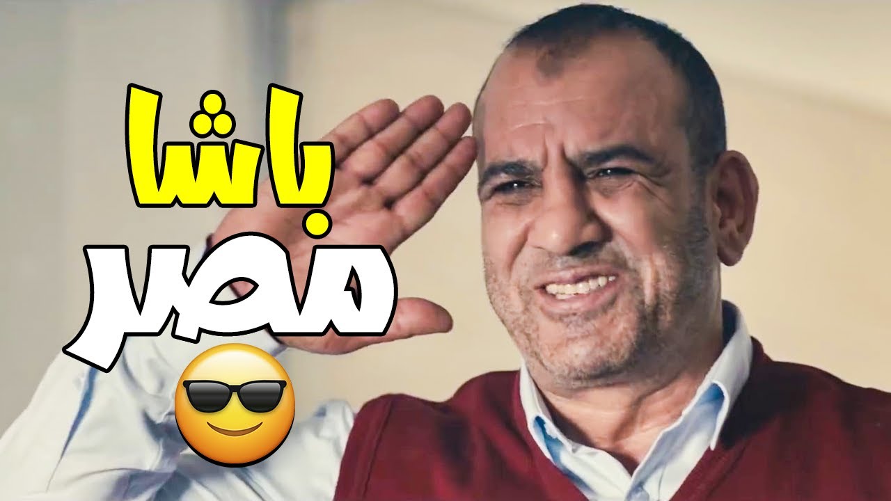 رد فعل إبراهيم لما عرف ان سليم الأنصاري ظابط شرطة 😎 مش هتصدق عمل ايه 😉