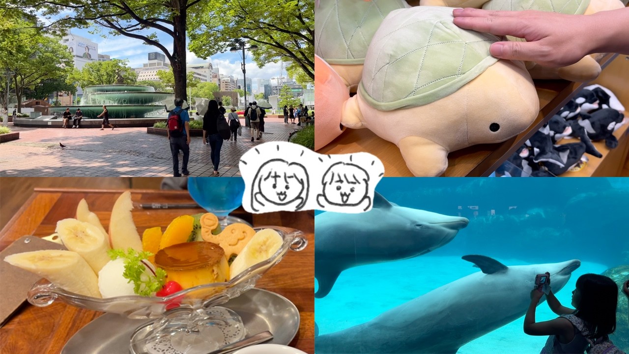3박 4일 나고야 여행