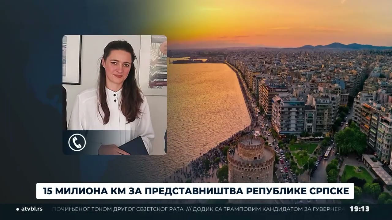 15 miliona KM za Predstavništva Republike Srpske