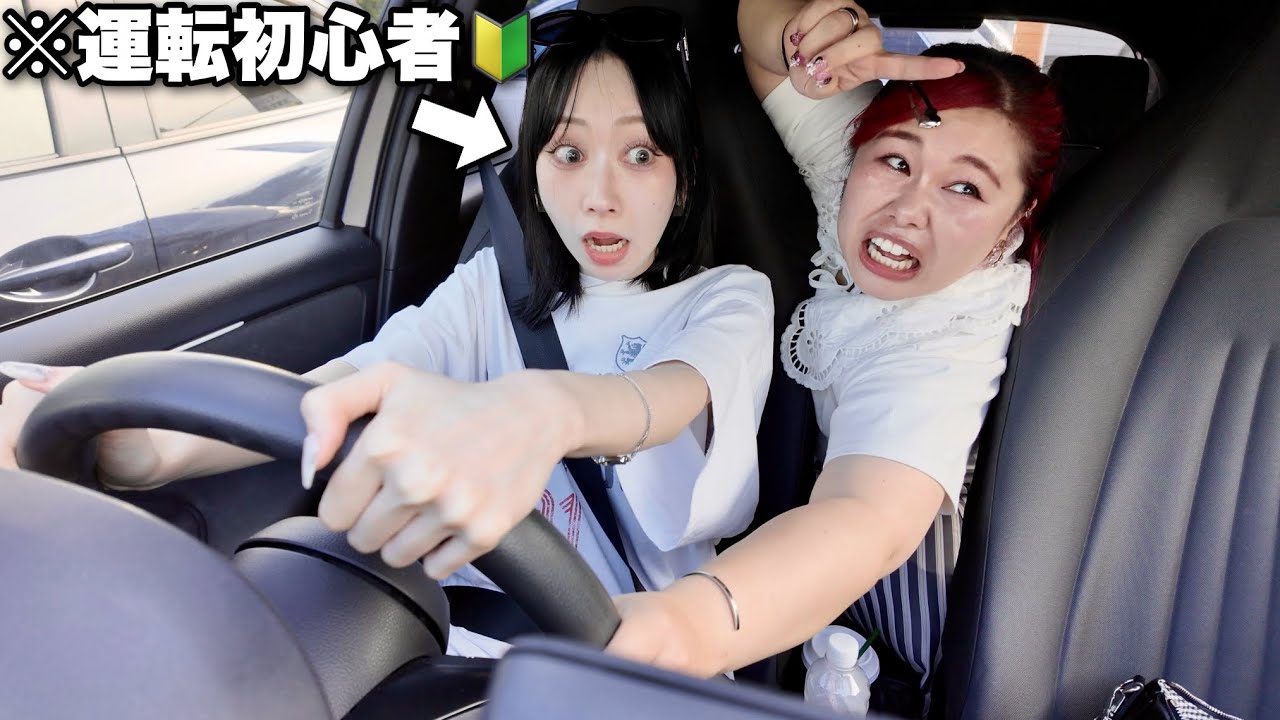 ペーパードライバー末っ子のために教習ドライブしたら事故りかけました