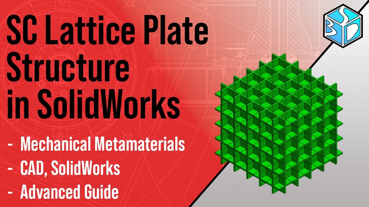 Tiny Mighty #090 — Простая конструкция пластинчатой ​​кубической решетки в SolidWorks (Metamateri...
