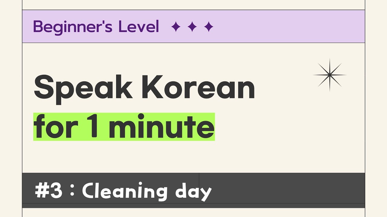[SUB] One-minute Korean Speaking Practice for Beginners #3