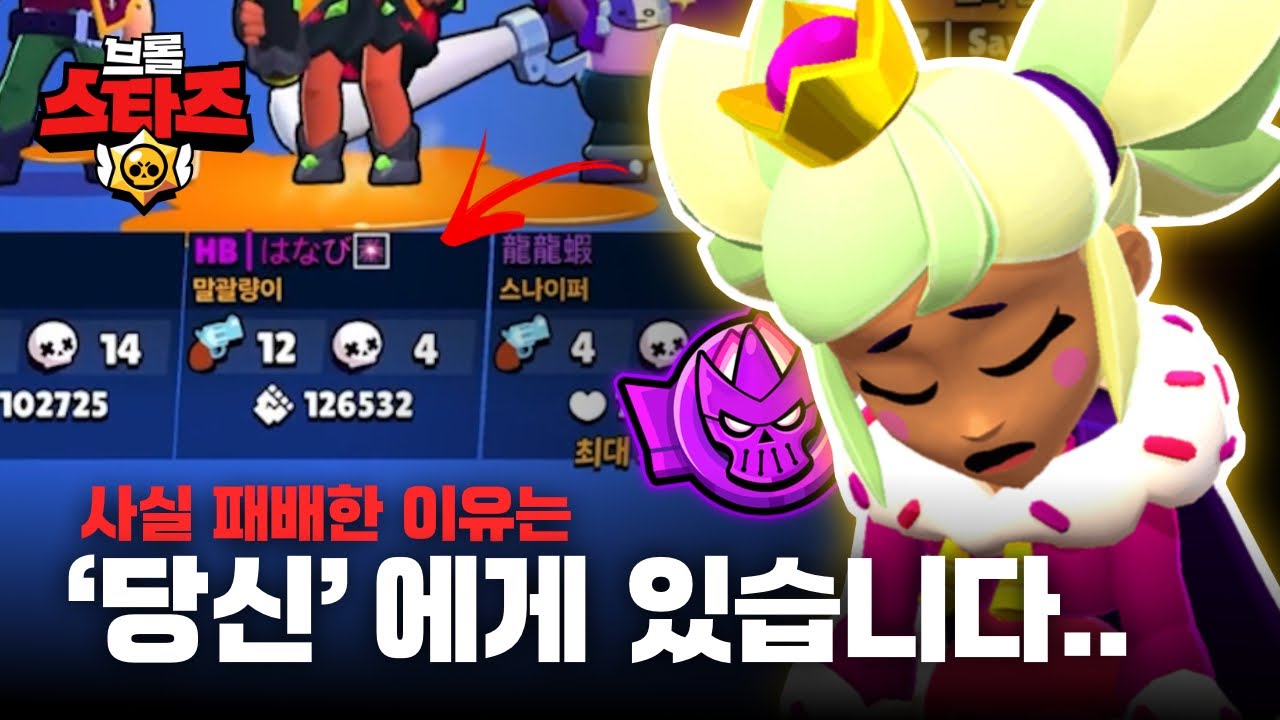 문제를 직면할 용기가 있으신가요? [2화]