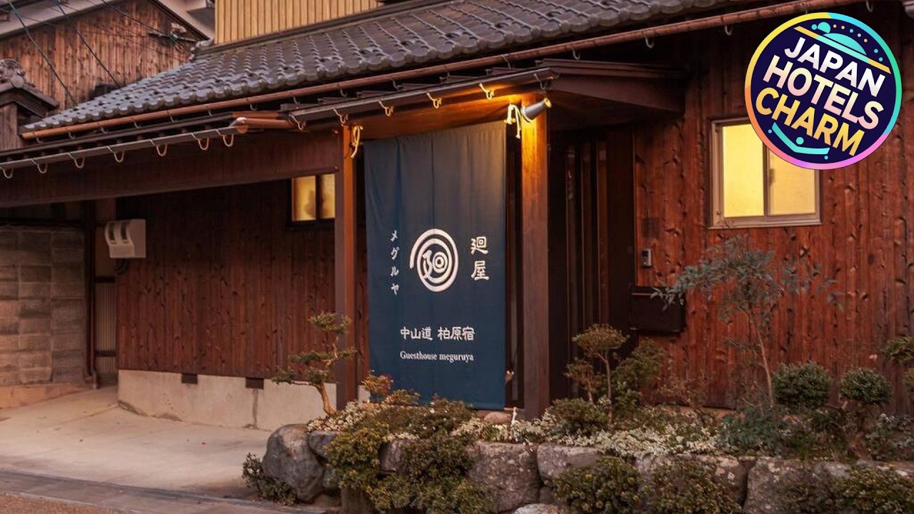 ゲストハウス メグルヤ 中山道柏原宿 | Maibara, Japan | Hotel Review 🌟