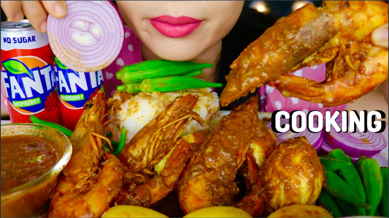 ASMR SPICY BIG PRAWN CURRY, KARI UDANG, DUCK EGGS,  OKRA, ONION, RICE, FANTA, COOKING 咖喱饭 咀嚼音 먹방