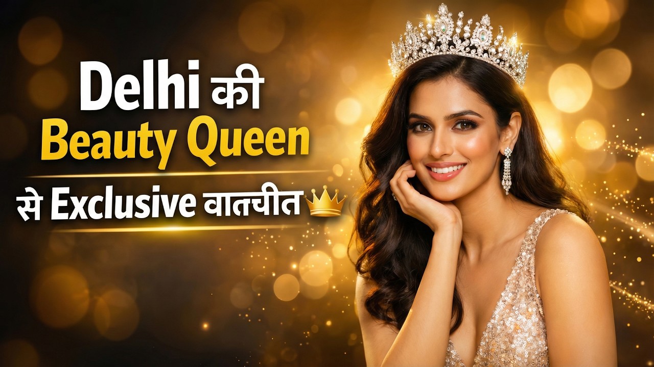 Miss Universe Delhi 2025 Interview | Delhi की Beauty Queen से Exclusive बातचीत 👑