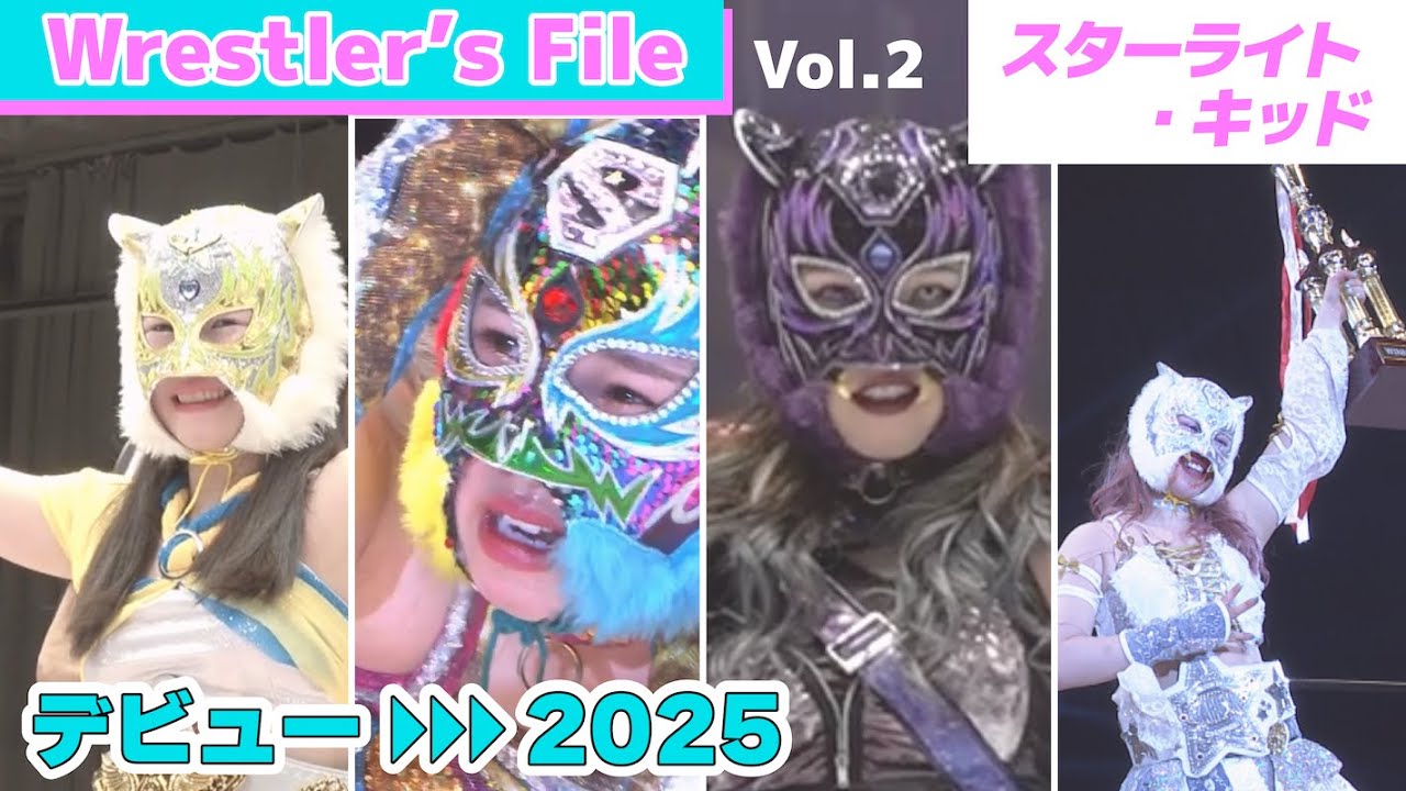 【スターライト・キッド🐯】デビュー10周年を迎えたSLKのヒストリー📖デビュー▷▷2025【Wrestler's File Vol.2】