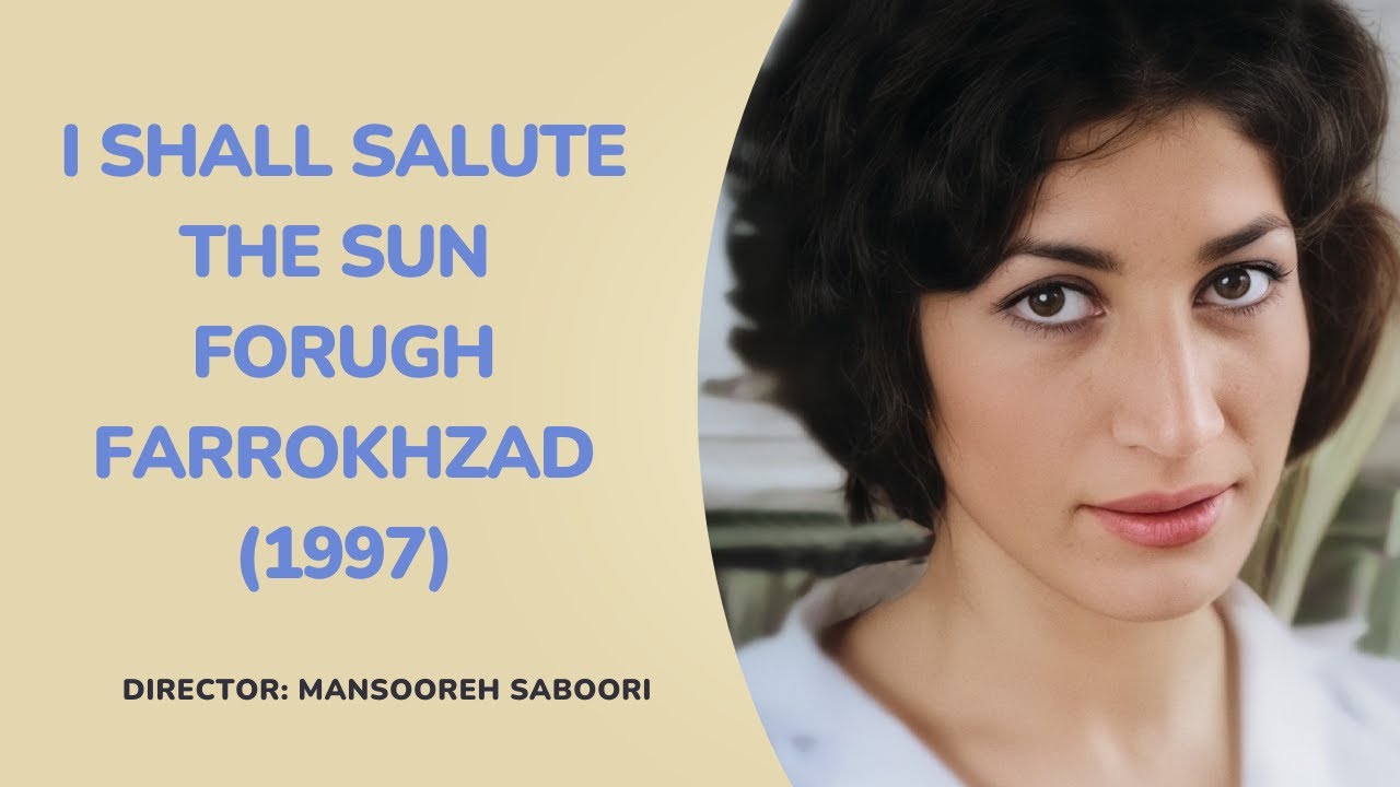 I Shall Salute The Sun  Forugh Farrokhzad 1997 (With English subtitle)