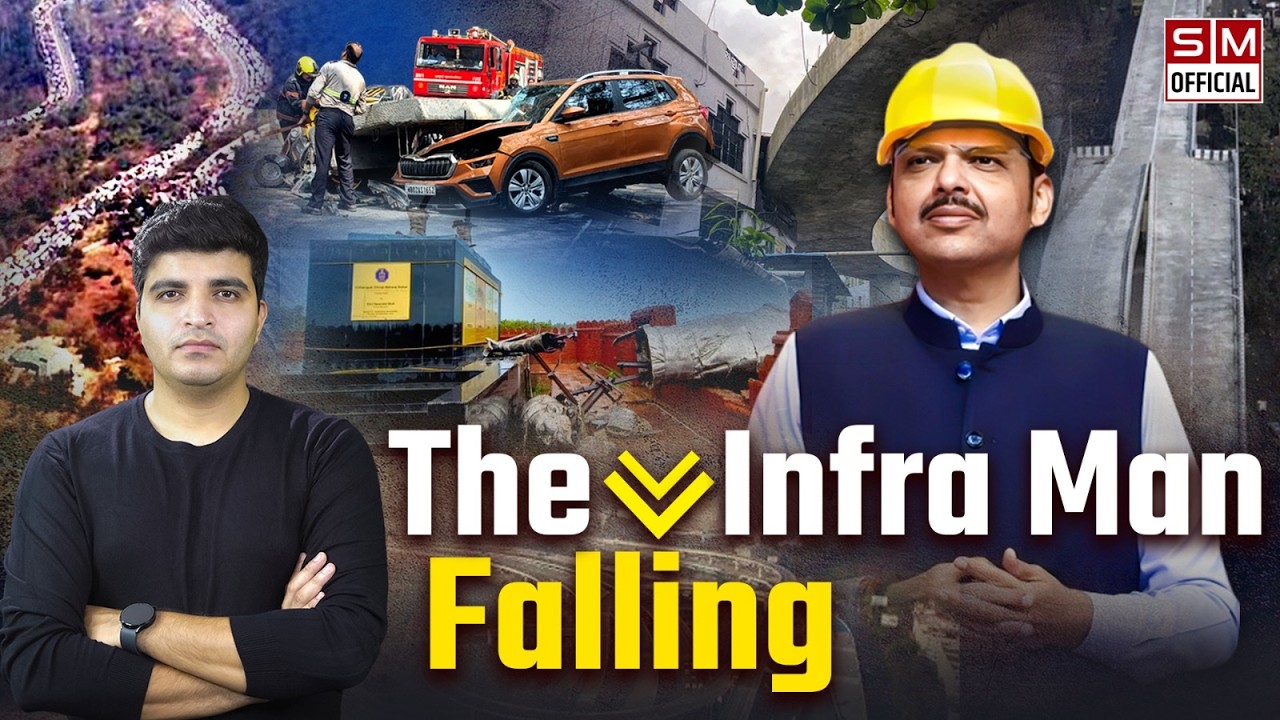 Devendra Fadnavis Exposed: Credit for Wins, Silence on 11 Fails! फडणवीस इंफ्रा मैन या Collapse King?