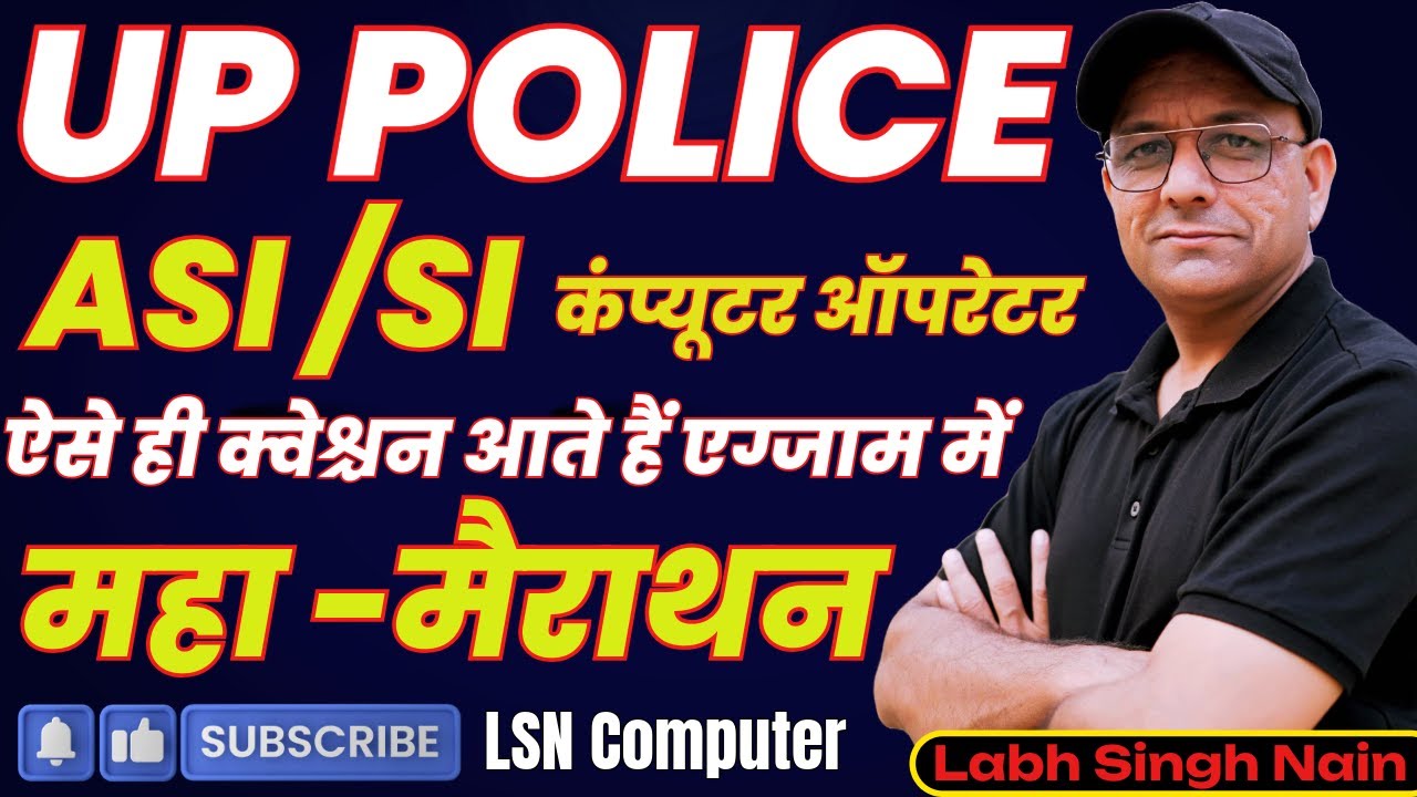 UP Police SI + Computer Operator Marathon 🔥 | Complete Computer Class by Labh Singh Nain Sir |
