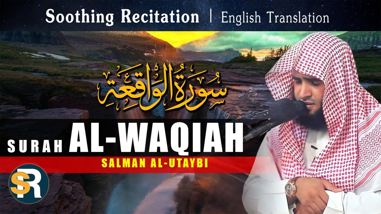 Soothing Recitation of Surah Al-Waqiah سورة الواقعة by Salman Al-Utaybi | English Translation
