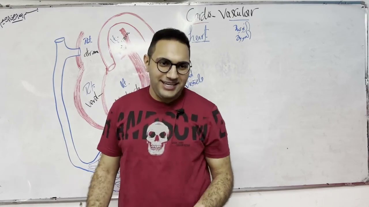 Cardio-physiology -1 د/الشريف
