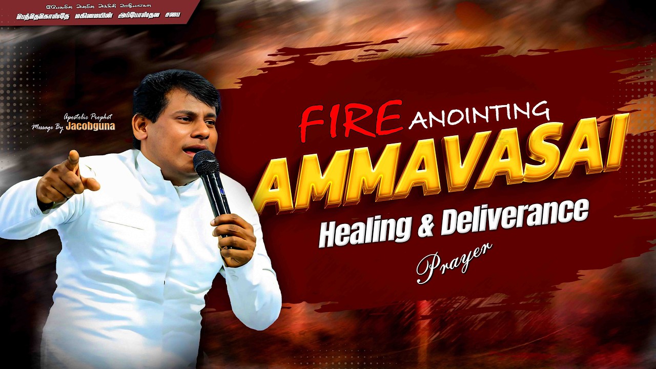 🔴🅻🅸🆅🅴 | AMMAVASAI PRAYER | 18-03-2026 | Apostolic Prophet_ JACOBGUNA |#ammavasai_today
