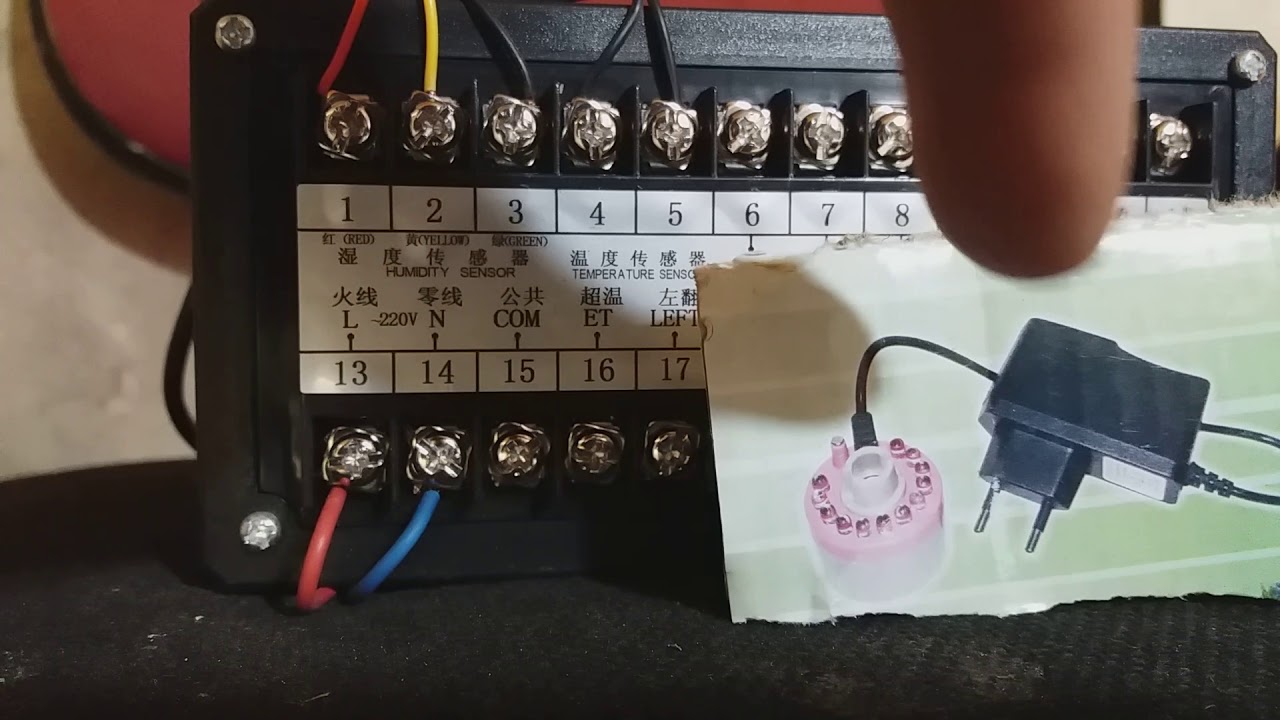 وصل المتحكم الإكس إم 18 بالكهرباء وربط باقي المخارج