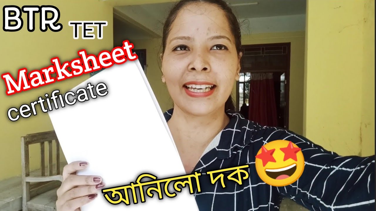 Finally পালো দক 🤩 Tet marksheet cum certificate