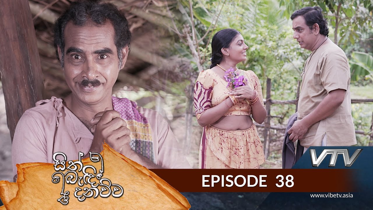 Sith Bendi Danawwa - Episode 38 - VTV