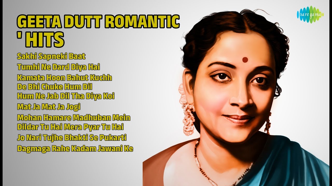 गीता दत्त: रोमांटिक नगमें | Geeta Dutt Songs | Sakhi Sapneki Baat | Tumhi Ne Dard Diya Hai