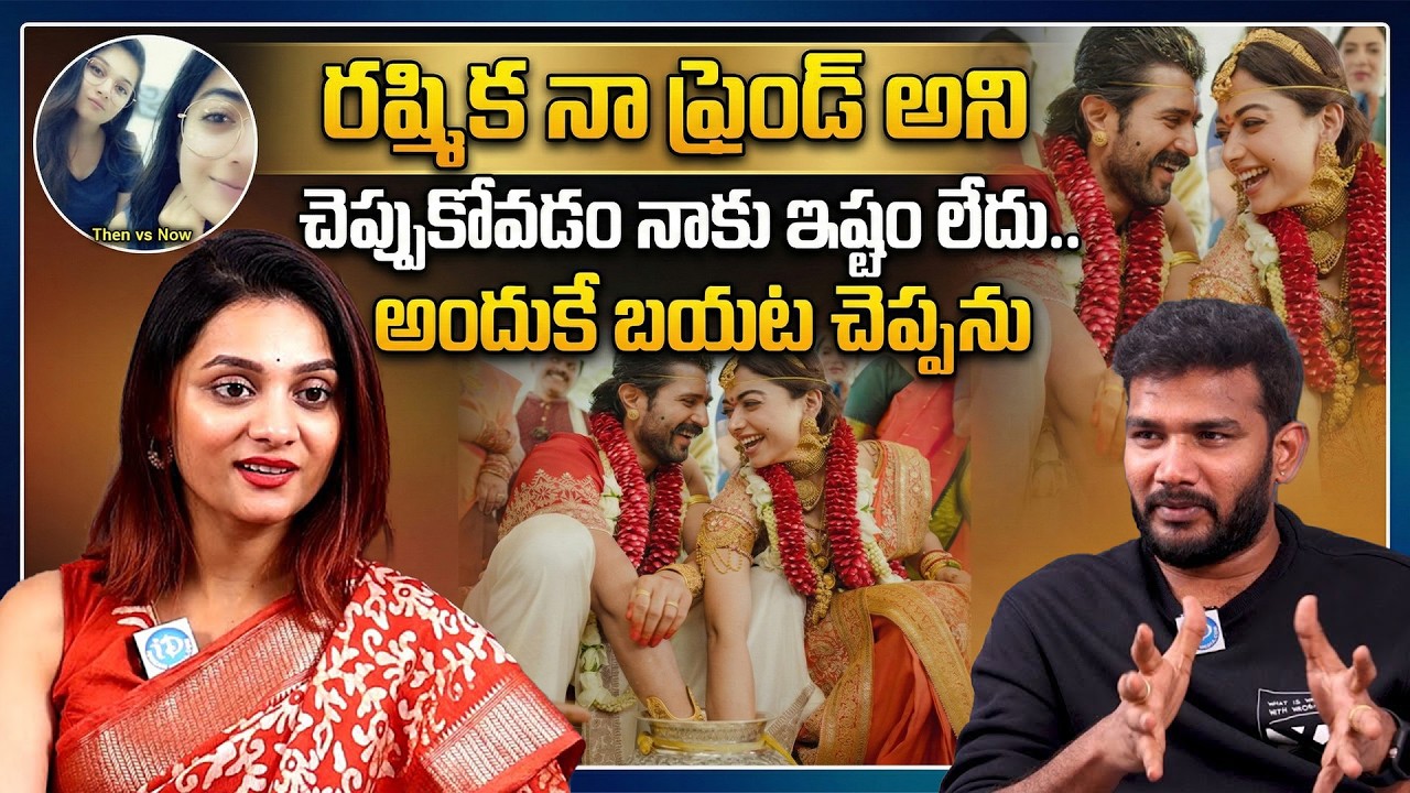 Bigg Boss Contestant Prerana Shocking Comments on Rashmika Mandanna | Vijay Devarakonda wife | iD