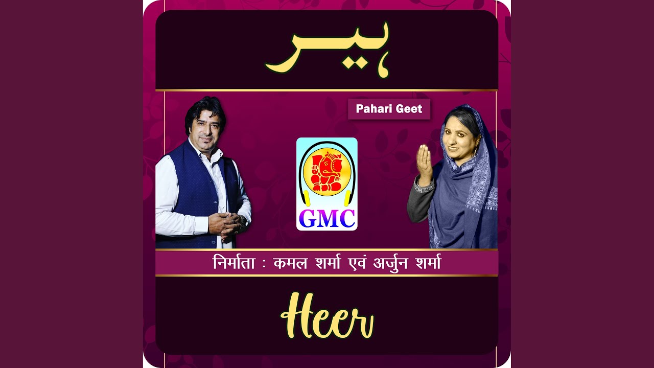 Bhajeya Glass Banke