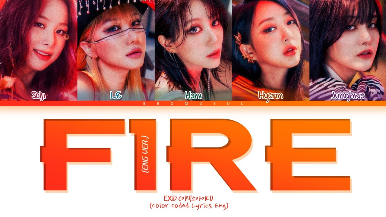EXID FIRE (English Version) Lyrics (Color Coded Lyrics)