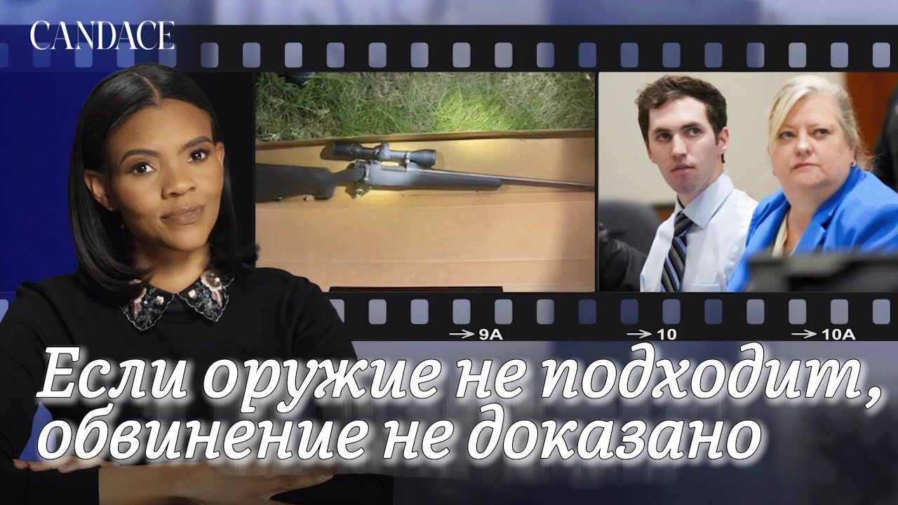 ДОКАЖИТЕ, ЧТО Я НЕ ПРАВА: ТАЙЛЕР РОБИНСОН - КОЗЁЛ ОТПУЩЕНИЯ.Кэндис эпизод 319