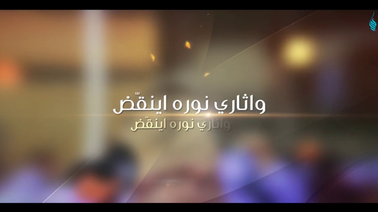 شيلة عجز قلبي اداء بحة صوت وحمد العازمي
