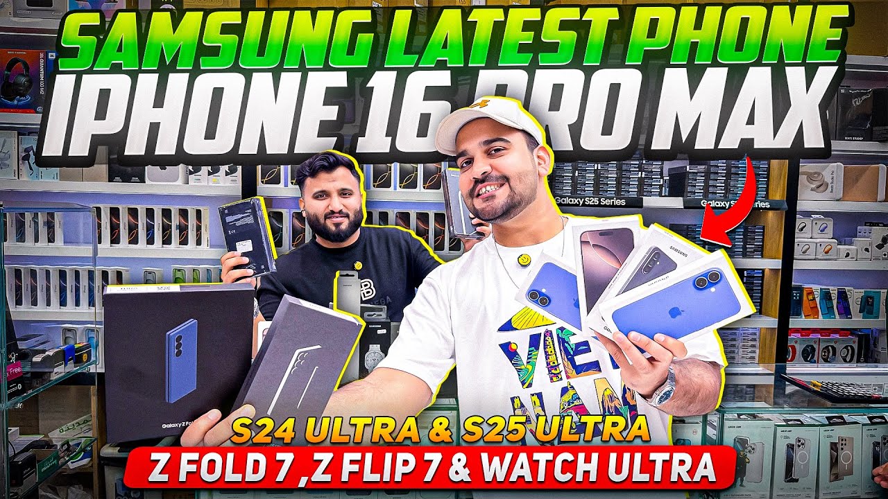iPhone Price in Dubai | iPhone 16 PRO MAX | Samsung S25 ULTRA PRICE IN DUBAI | Samsung S24 ULTRA |