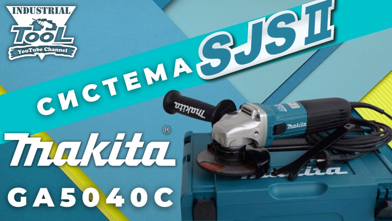 Makita GA5040C SJS II - Super Joint System