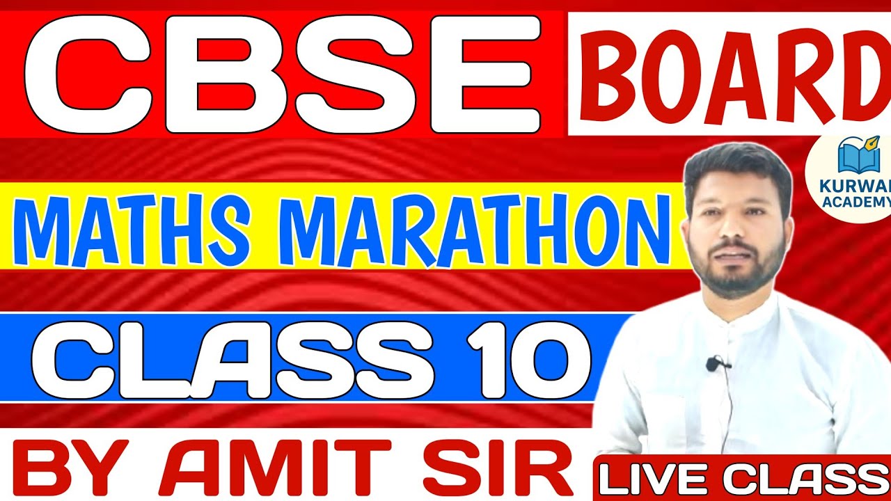 CBSE BOARD MATHS MARATHON 2026 | Full Revision Class | By Amit Sir | Kurwar Academy
