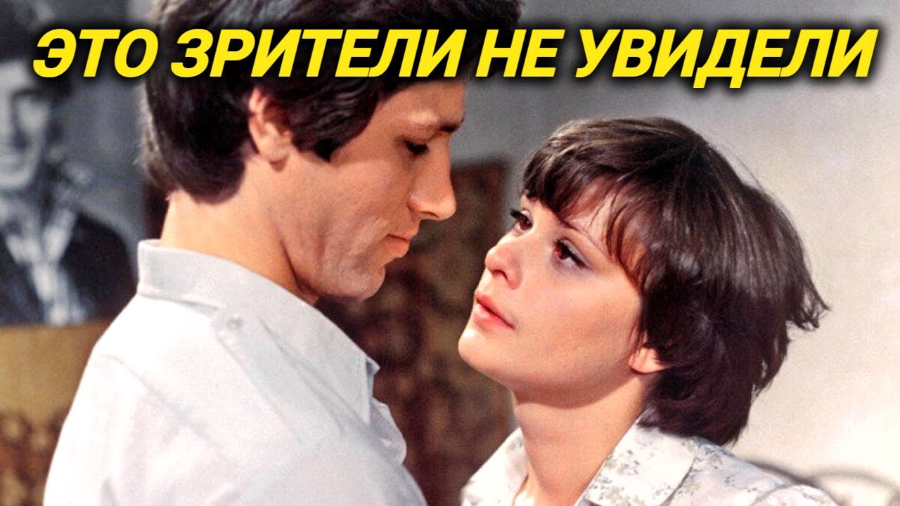 Это ОСТАЛОСЬ ЗА КАДРОМ 