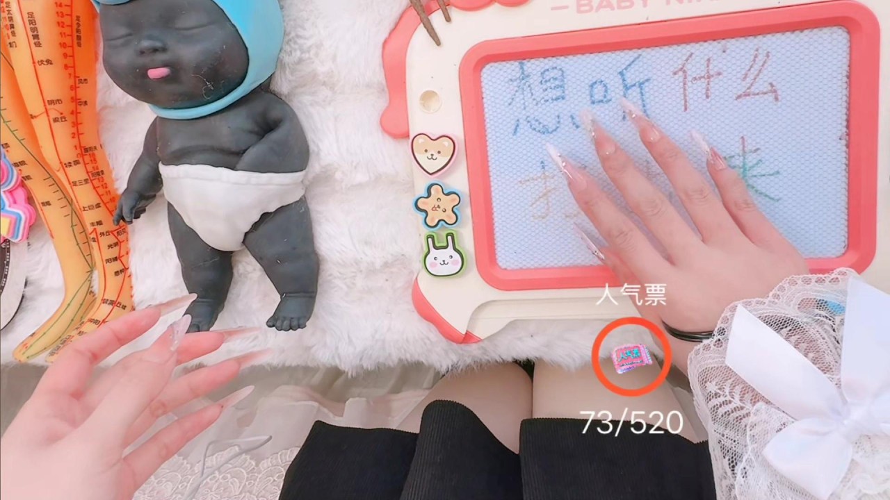 【助眠ASMR】你们到底想听什么呢