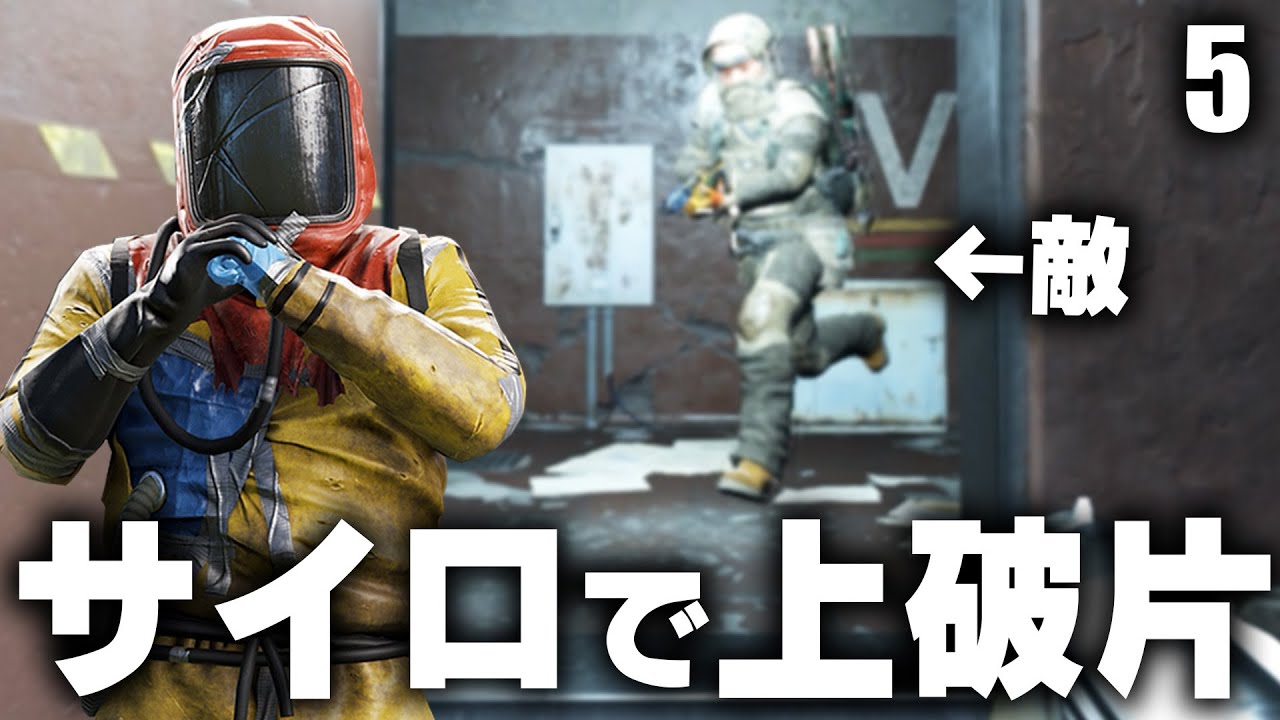 上破片をミサイルサイロに取りに行ったら敵が来て!? Season29 #5