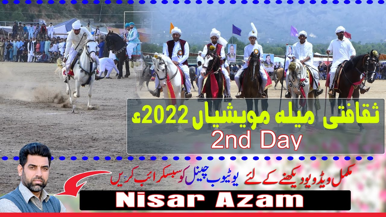 mela Maveshyian Khui Ratta Azad Kashmir | 2022  | saqafti Mela  | 2nd Day mela Maveshyian