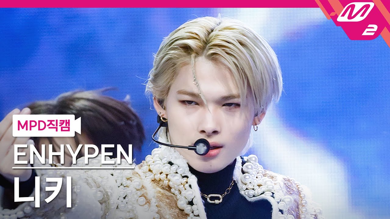 [MPD직캠] 엔하이픈 니키 직캠 4K 'Bite Me' (ENHYPEN NI-KI FanCam) | @MCOUNTDOWN_2023.5.25