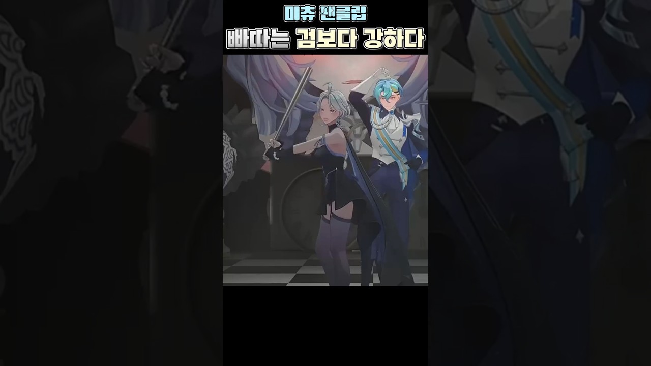 부쿠키의 빠따는 검보다 강하다 #미츄