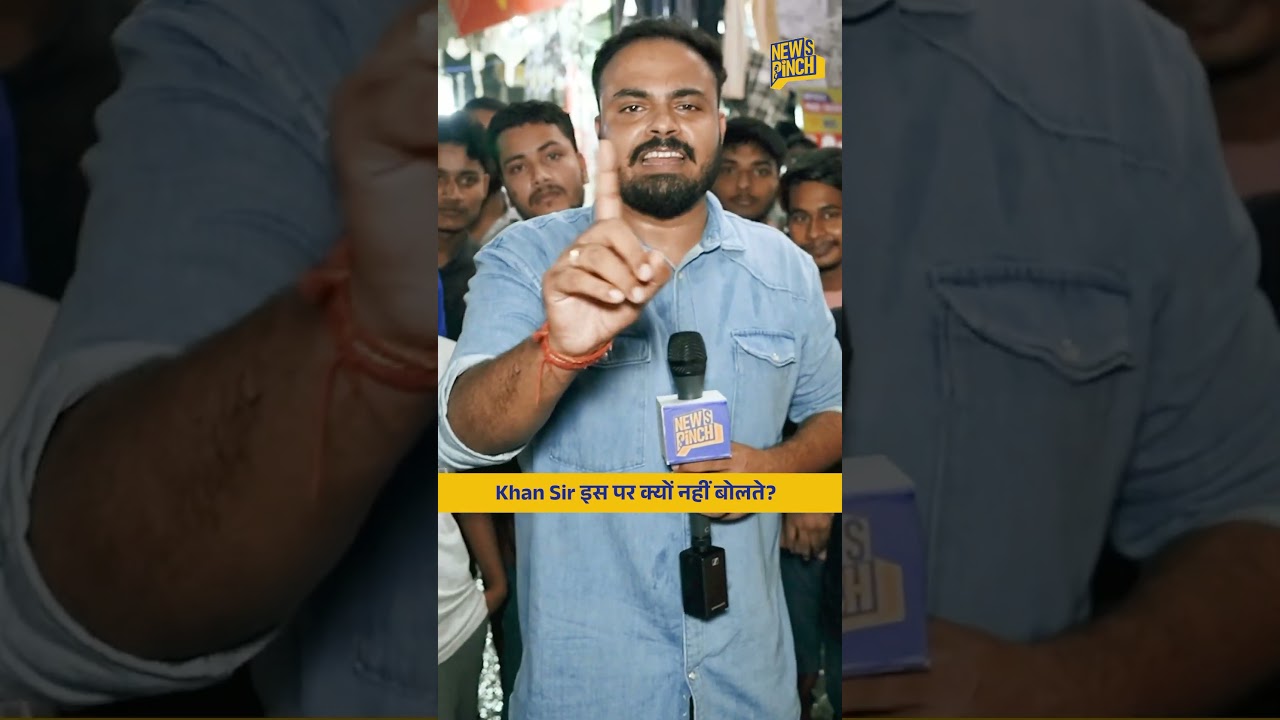 Patna में जहां Khan Sir की कोचिंग,उस इलाक़े की दुर्दशा के बारें क्यों नहीं बात करते सारे टीचर?