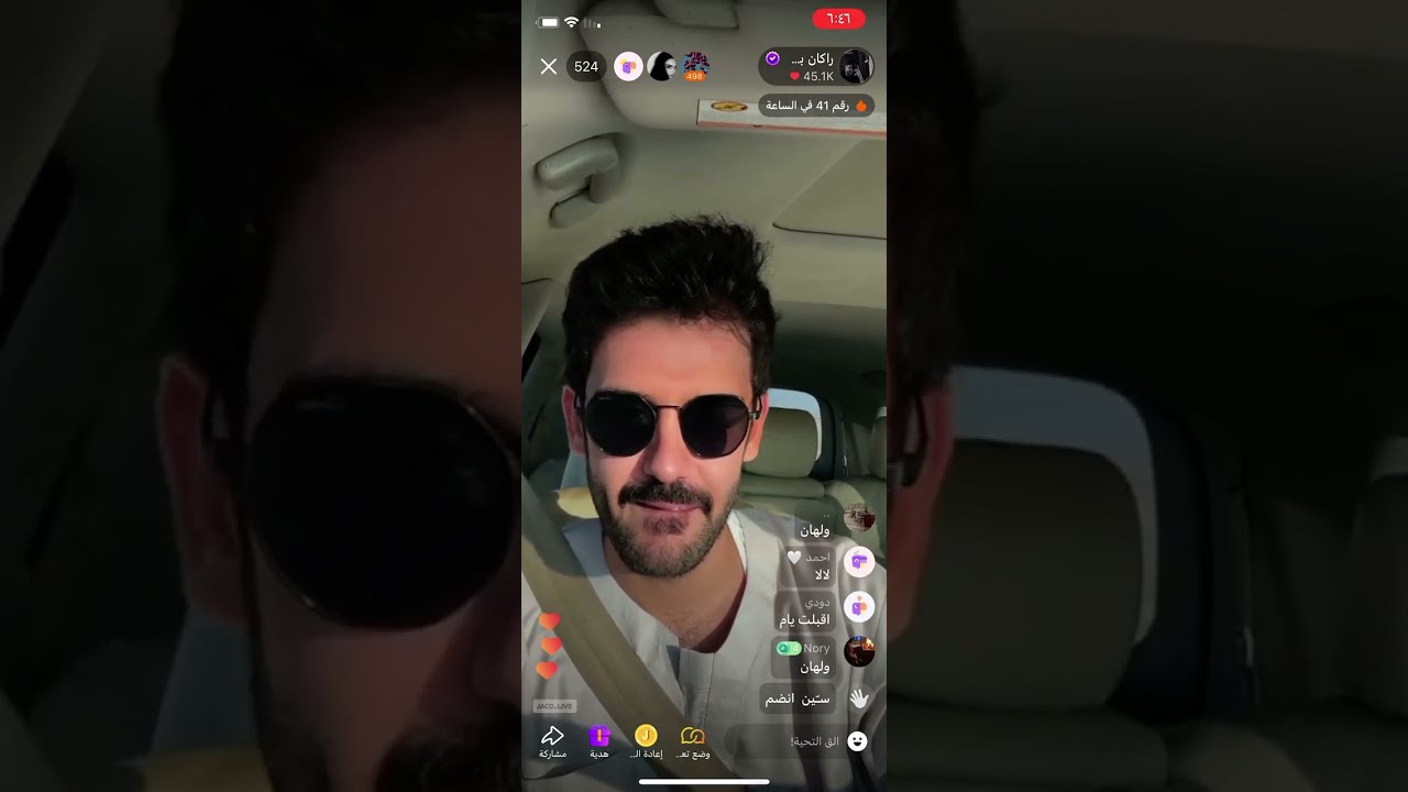 بث راكان بن ملهي✨؛