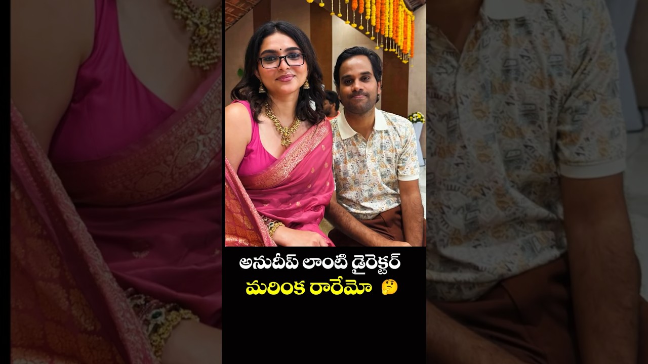 Vishvak Sen and Anudeep kv FUNKY movie trailer review  #telugumovie #vishvaksen #Anudeep #funky