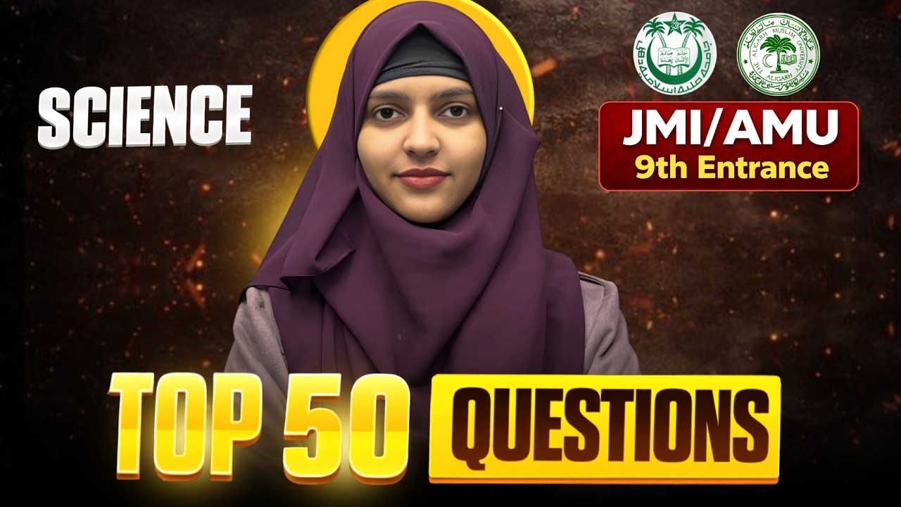 50 Most Important Science  Questions | JMI AMU 9th Entrance EXAM PREPARATION 2026