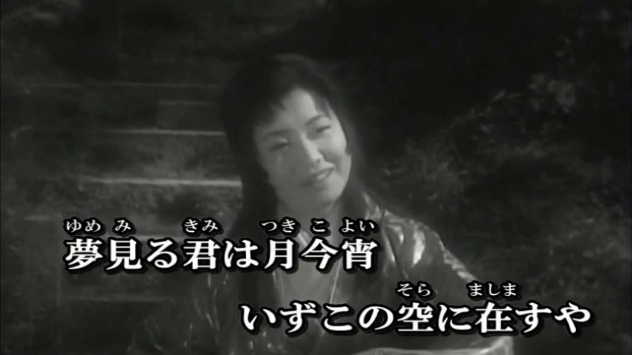 美空ひばりさん の 「青葉の笛」(1955 12 01 発売曲)ShowaNoTomby が唄わせて頂きました.
