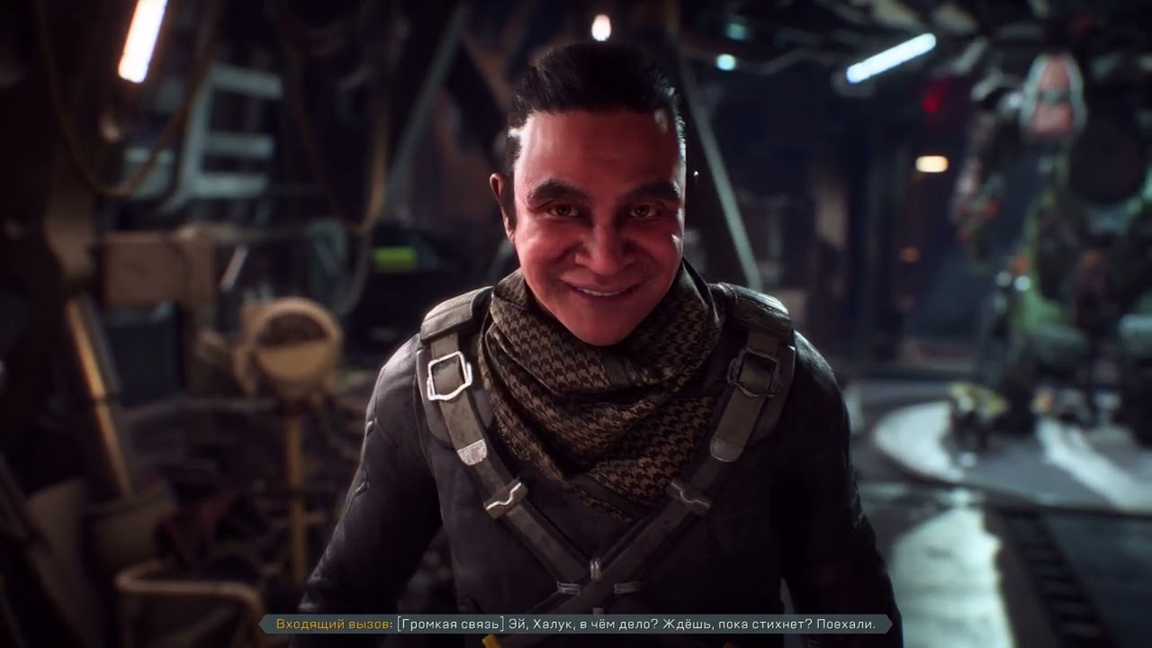 Anthem. Последний полет. Глава 1