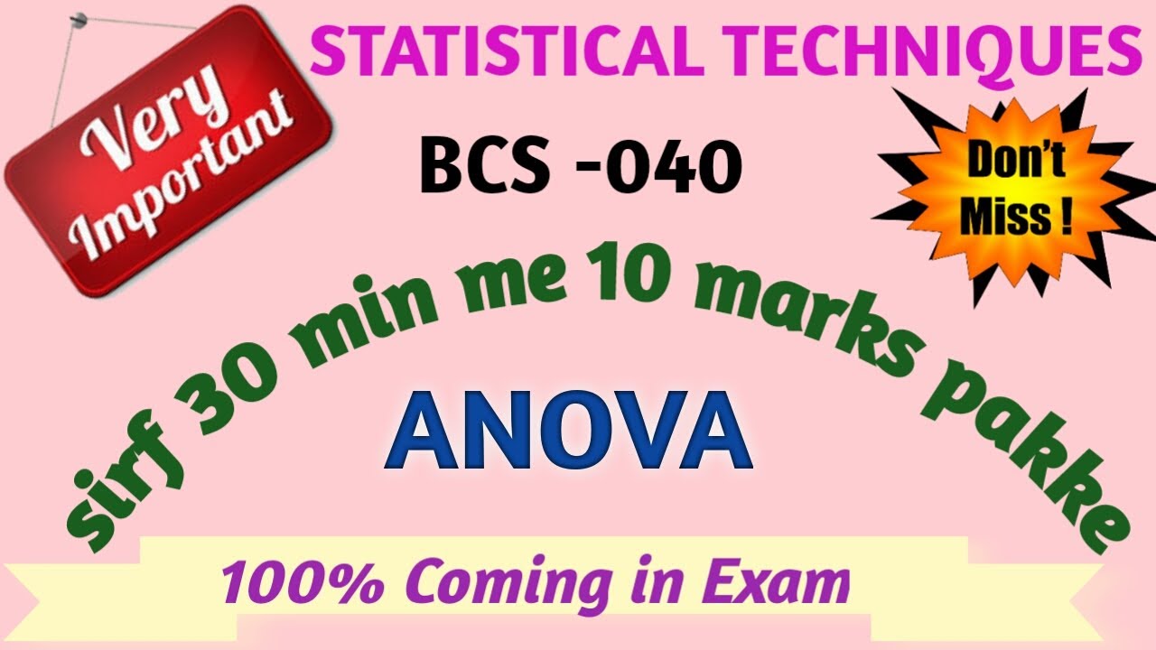 Anova |One way Anova (Analysis of variance) BCS 040 Part 11