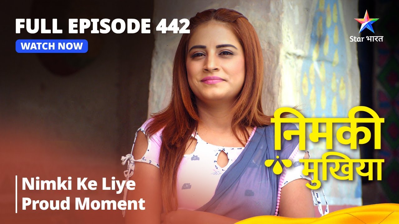 FULL EPISODE 442 | Nimki Mukhiya | Nimki Ke Liye Proud Moment | निमकी मुखिया #starbharat