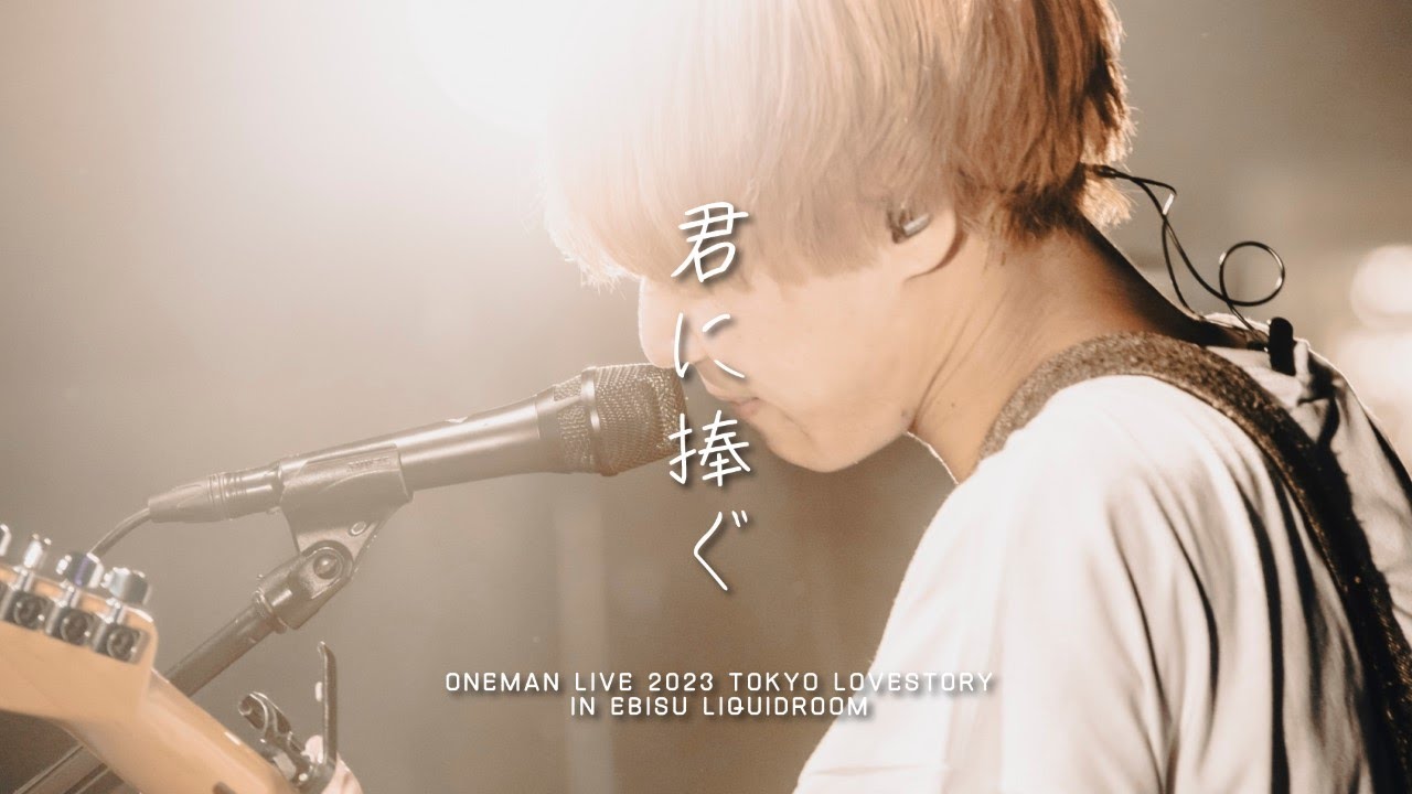 moon drop【君に捧ぐ】Live Video