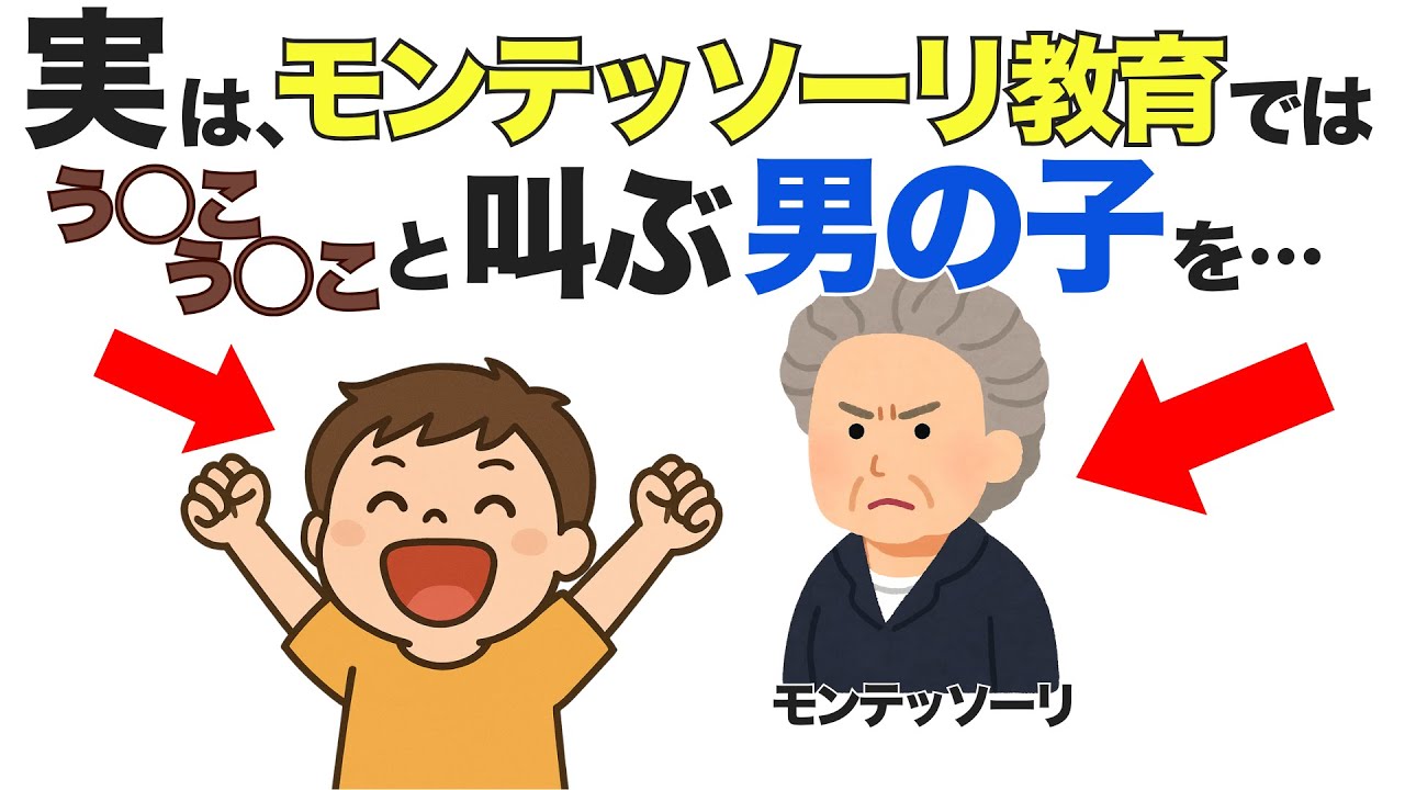 【才能が開花する家】男の子がぐんぐん伸びる親の共通点５選｜モンテッソーリ流