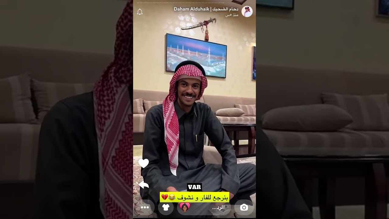 سنابات دحام الضحيك ١٨ فبراير، ٢٠٢٥